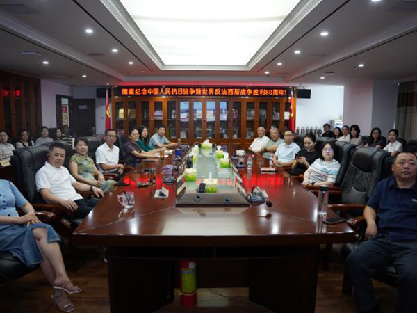 集團公司組織集中觀看紀念中國人民抗日戰爭暨世界反法西斯戰爭勝利80周年大會
